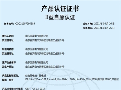 消防排煙風機的防火閥的工作原理及其用途]