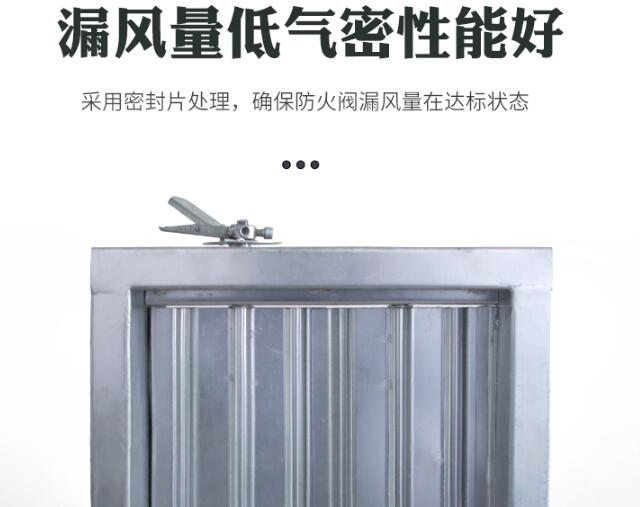 鍍鋅手動(dòng)調(diào)節(jié)閥防火閥