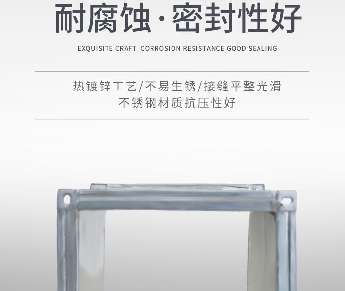 方形白鐵皮鍍鋅風(fēng)管